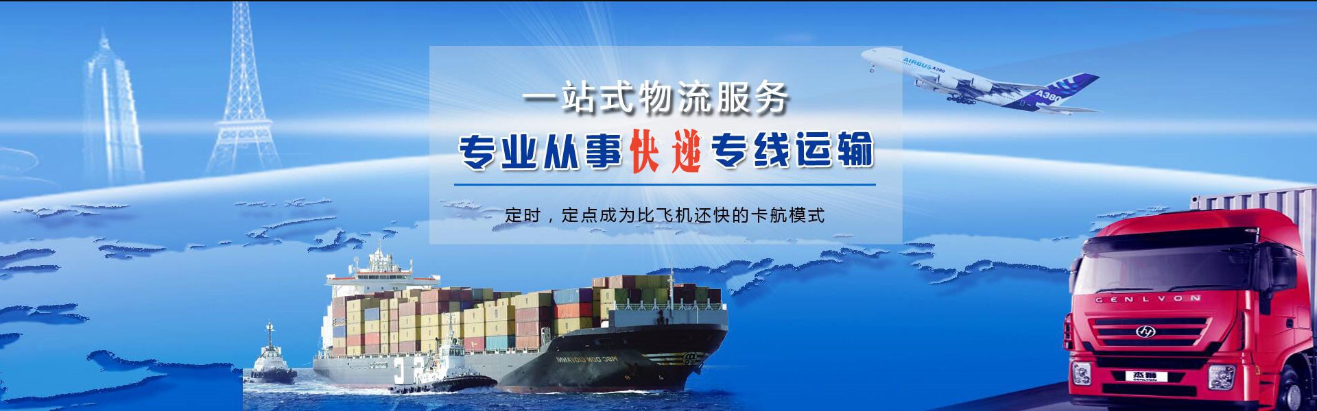 西夏到意大利物流公司-西夏至意大利物流专线-西夏空运到意大利-优时通物流有限公司