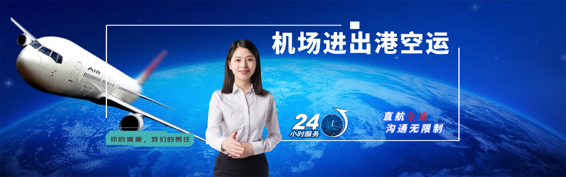 西夏到意大利物流公司-西夏至意大利物流专线-西夏空运到意大利-优时通物流有限公司